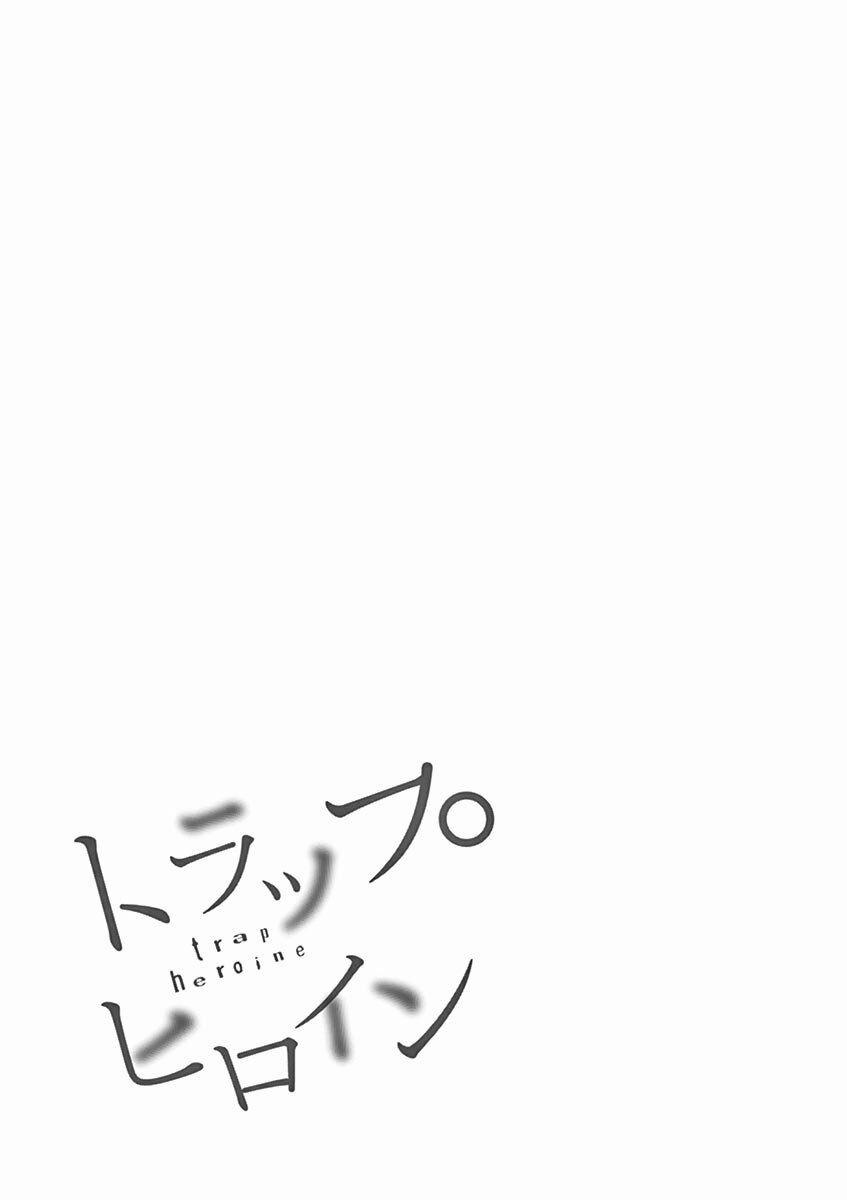 Trap Heroine 9 trang 19