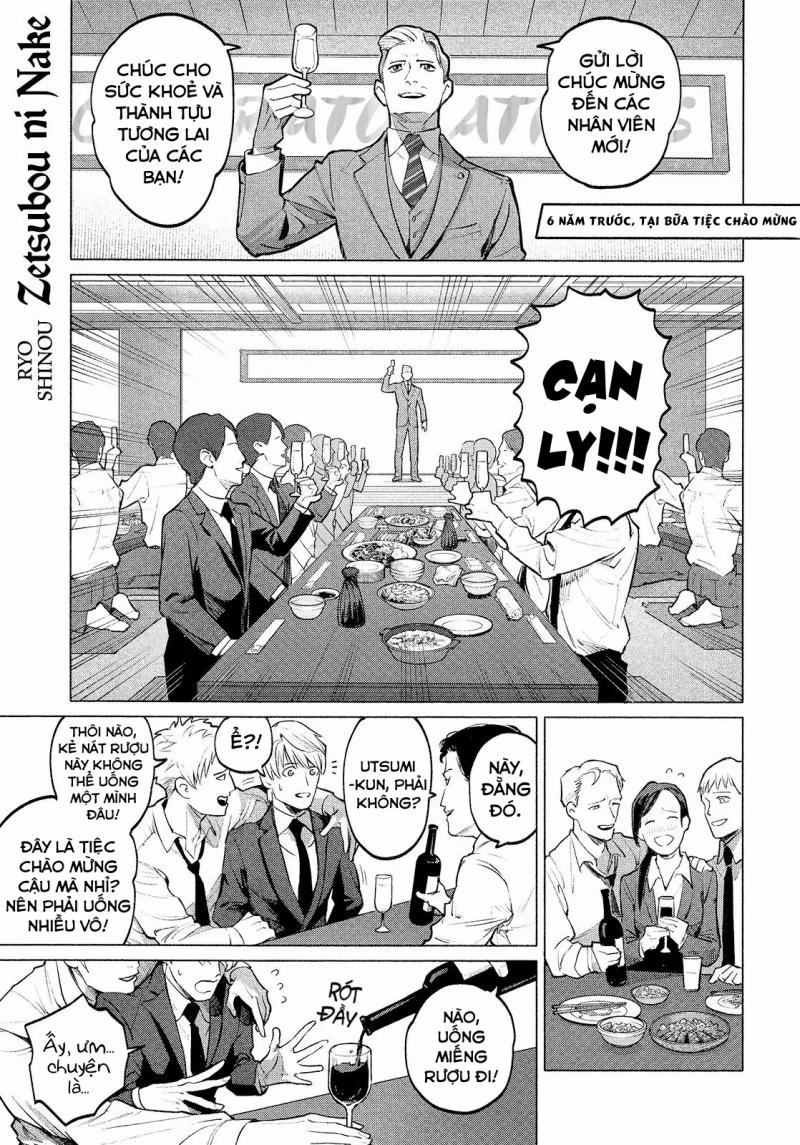 [Trên 18+] Khóc Trong Tuyệt Vọng 2.1 trang 1