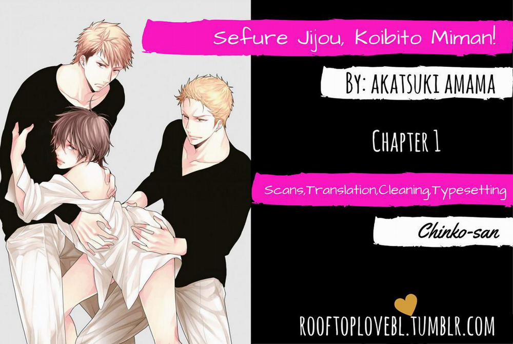 Trên mức tình bạn nhưng chưa phải người yêu! 1 trang 1