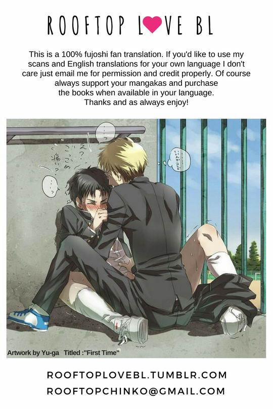 Trên mức tình bạn nhưng chưa phải người yêu! 3 trang 2