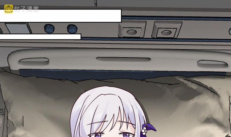 Trên Người Ta Có Một Con Rồng 545 trang 20