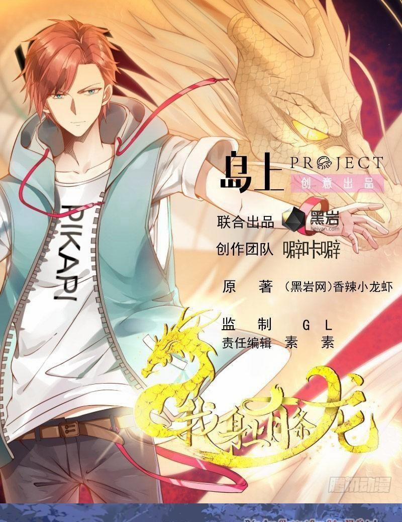 Trên Người Ta Có Một Con Rồng 552 trang 0