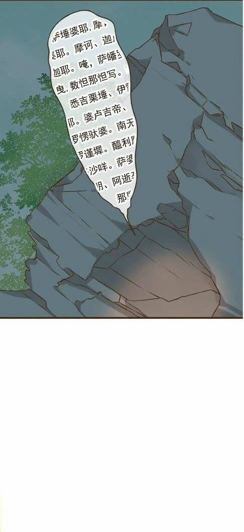 Trên Trời Rớt Xuống Một Hòa Thượng Ngốc 18 trang 18