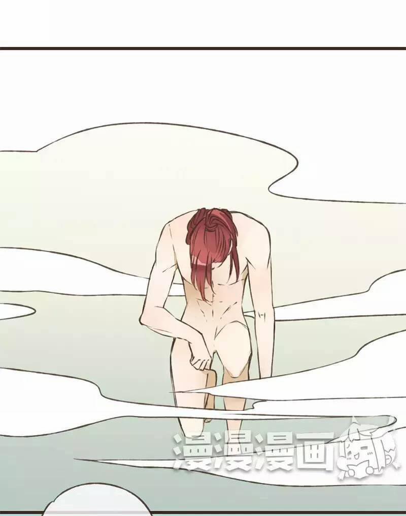 Trên Trời Rớt Xuống Một Hòa Thượng Ngốc 38 trang 17