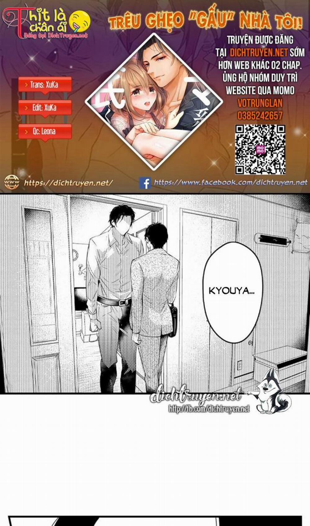 Trêu Ghẹo Gấu Nhà Tôi! 20 trang 0