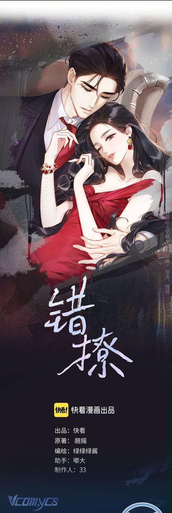 Trêu Nhầm 35 trang 0