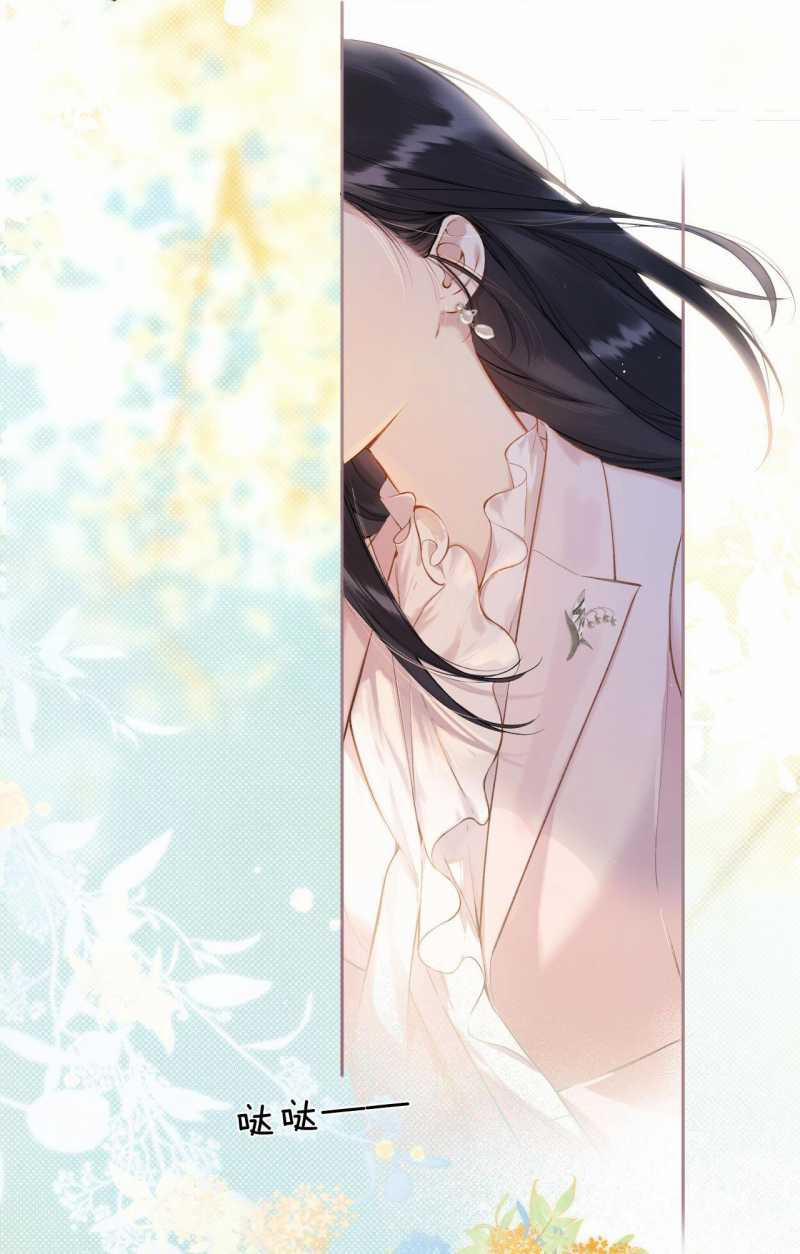 Trêu Nhầm 6.1 trang 5