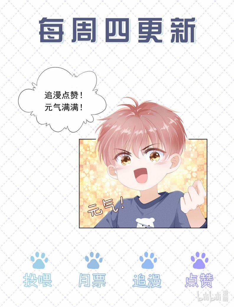 Tri Bỉ 53 trang 43