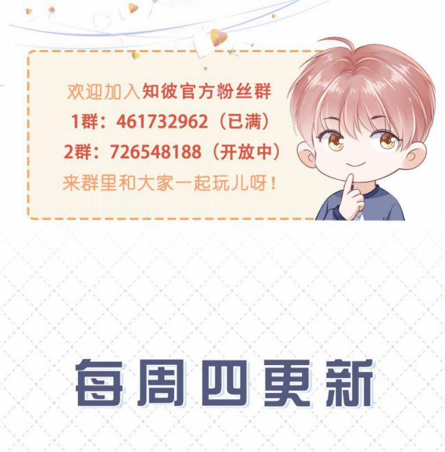 Tri Bỉ 54 trang 37