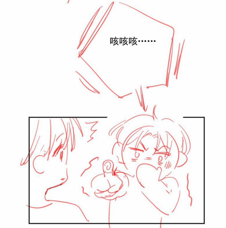 Tri Bỉ 62 trang 42