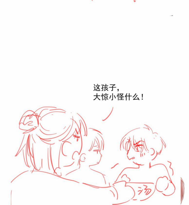 Tri Bỉ 62 trang 43