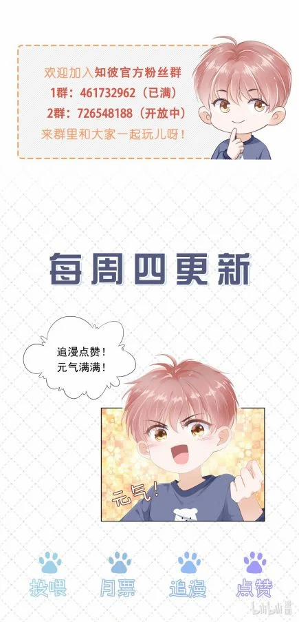 Tri Bỉ 65 trang 45