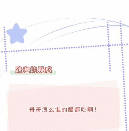 Tri Bỉ 68 trang 38