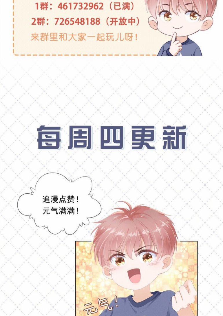 Tri Bỉ 72 trang 55