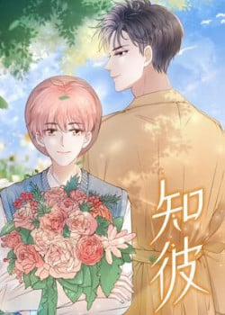 Đọc truyện tranh Tri Bỉ