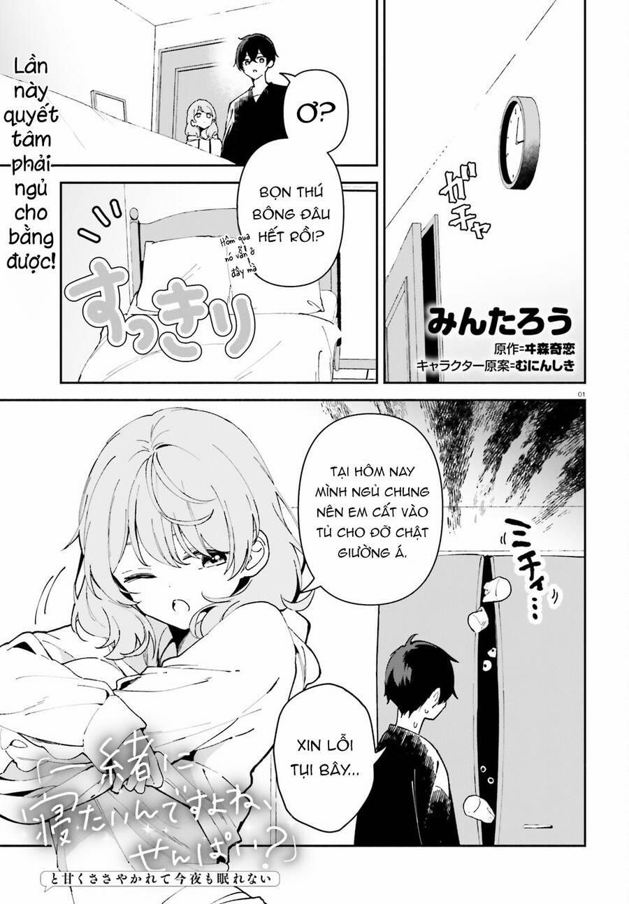 Trị Chứng Mất Ngủ Bằng Asmr Cùng Nhỏ Đàn Em Tinh Nghịch~ 3 trang 1