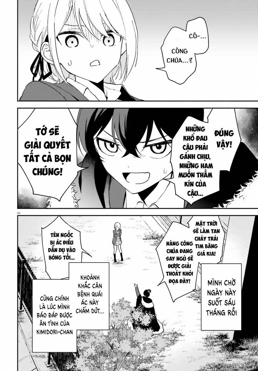 Trị Chứng Mất Ngủ Bằng Asmr Cùng Nhỏ Đàn Em Tinh Nghịch~ 5 trang 8