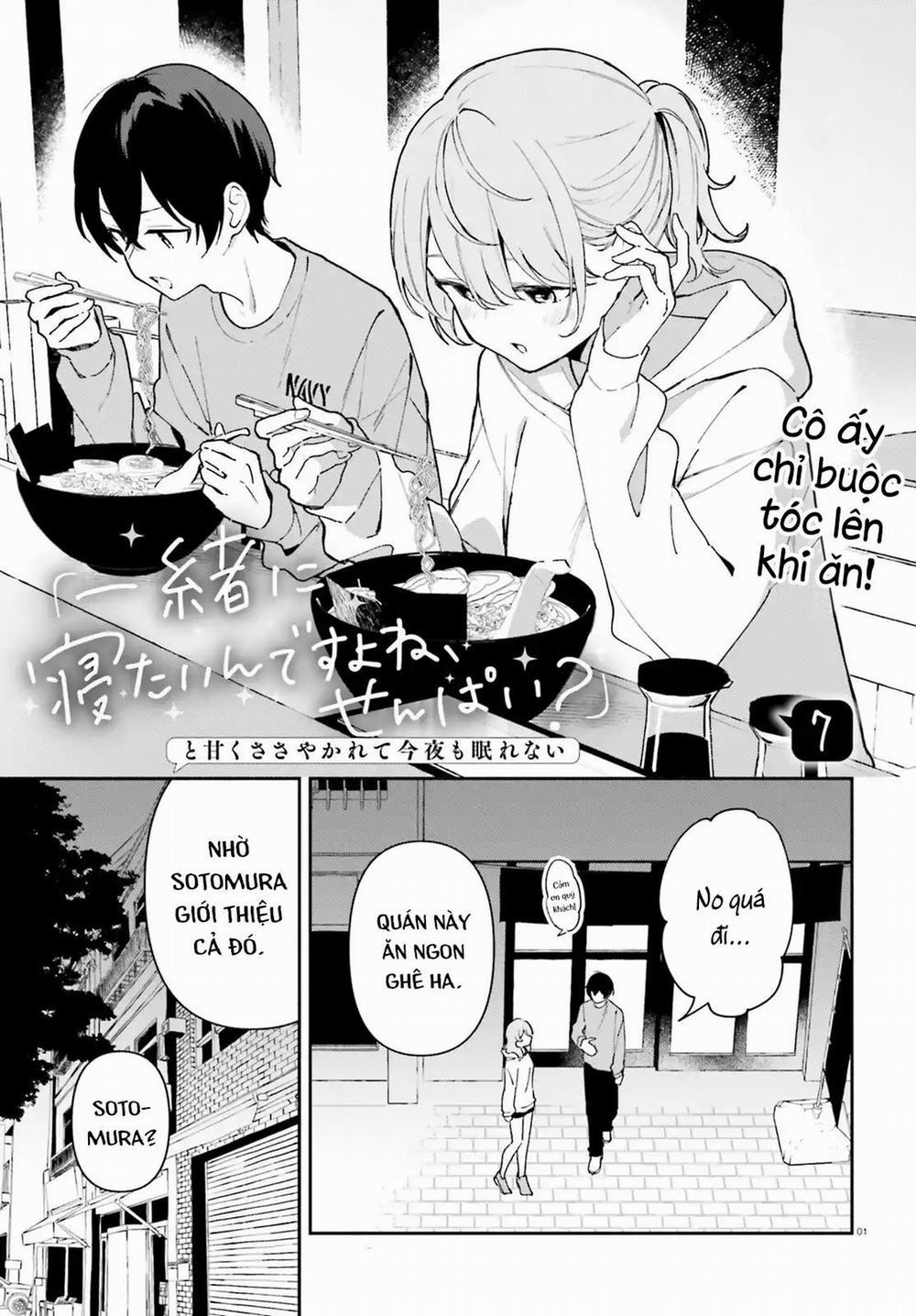 Trị Chứng Mất Ngủ Bằng Asmr Cùng Nhỏ Đàn Em Tinh Nghịch~ 7 trang 0