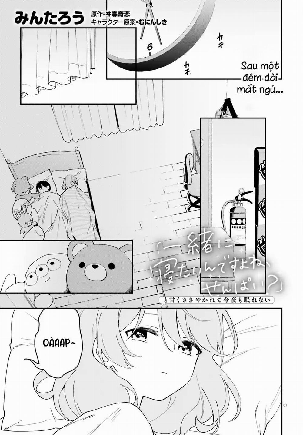 Trị Chứng Mất Ngủ Bằng Asmr Cùng Nhỏ Đàn Em Tinh Nghịch~ 8 trang 0