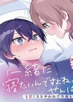 Đọc truyện tranh Trị Chứng Mất Ngủ Bằng Asmr Cùng Nhỏ Đàn Em Tinh Nghịch~