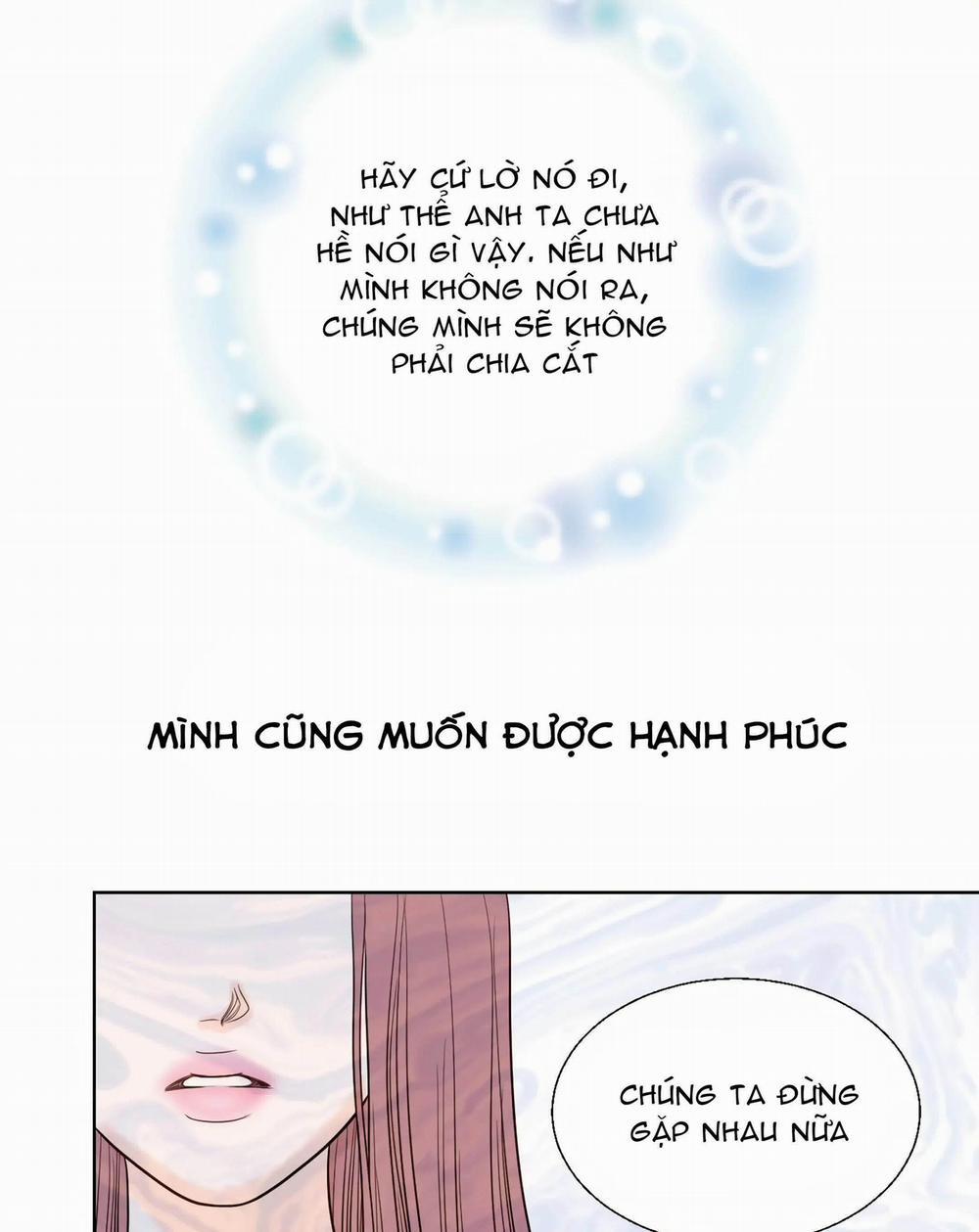 Trí Tưởng Tượng Của Dahae 12.1 trang 12