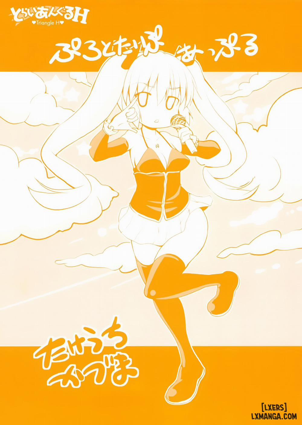 Triangle H 10 END trang 18