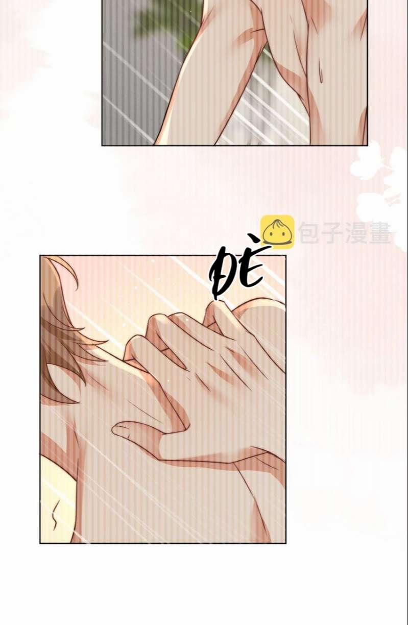 Trích Tinh 17 trang 5