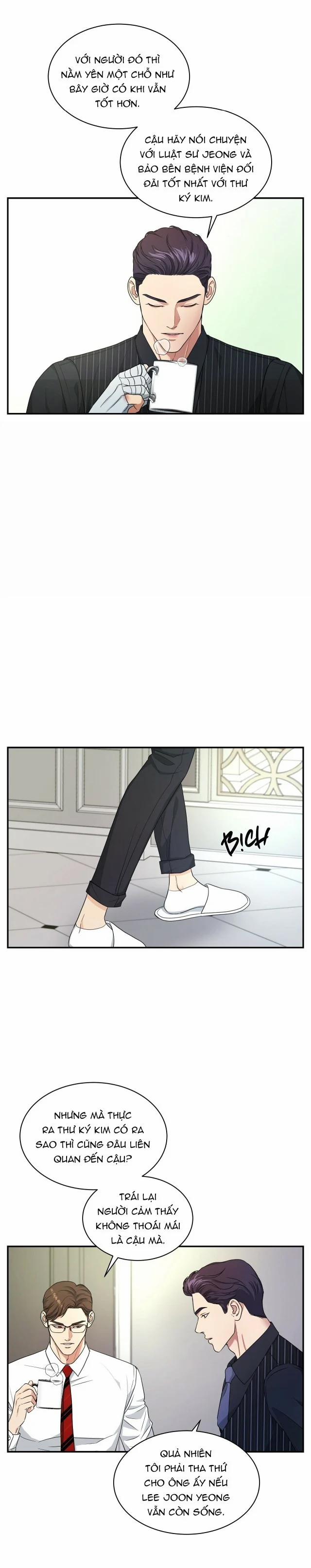 Trigger Bl 12.5 trang 11