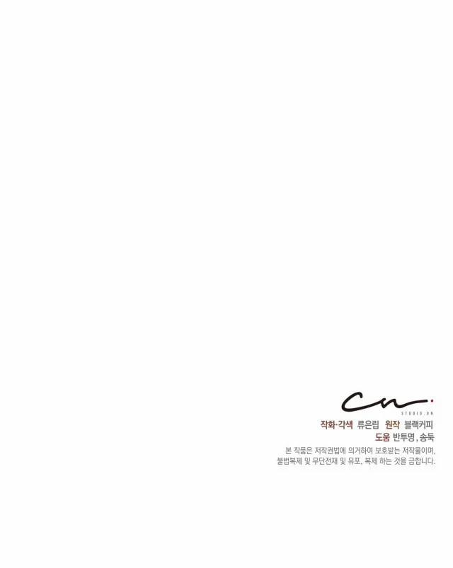 Trigger Bl 19.5 trang 18