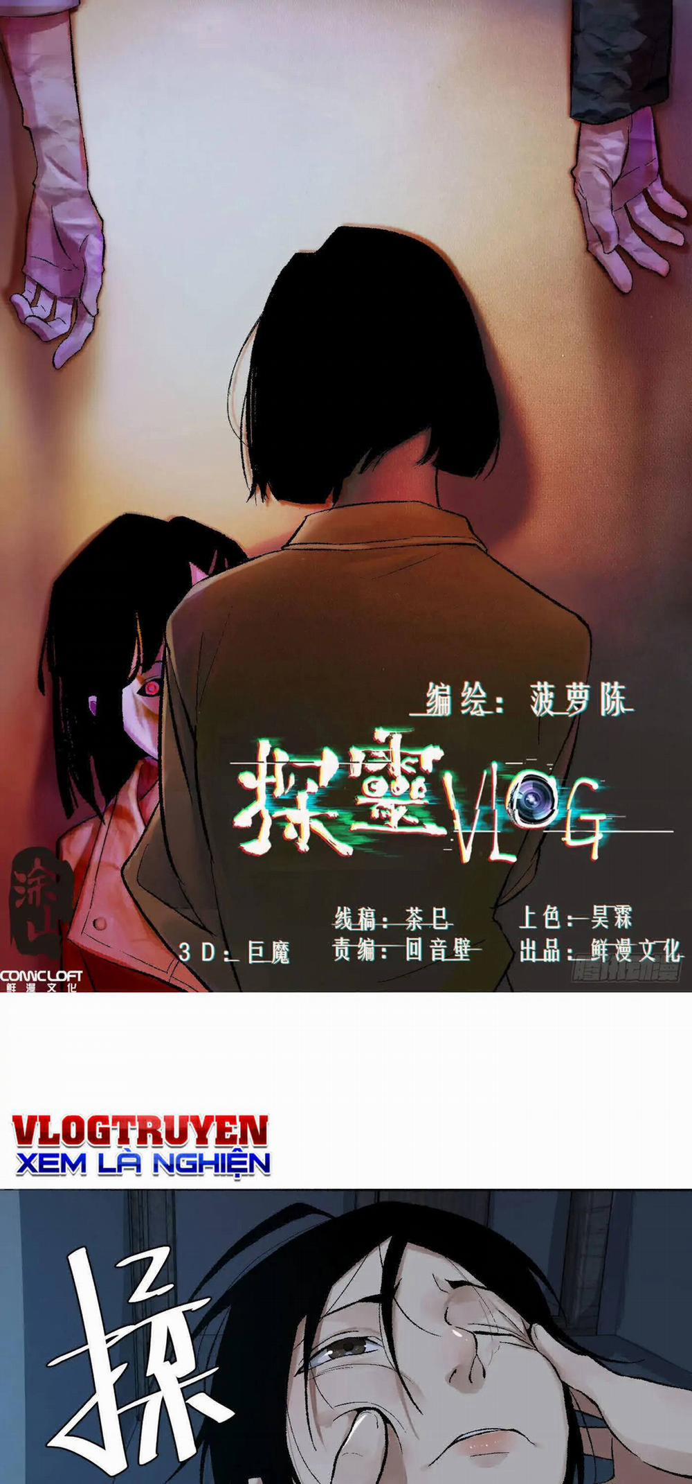 Trinh Thám Vlog 12 trang 0