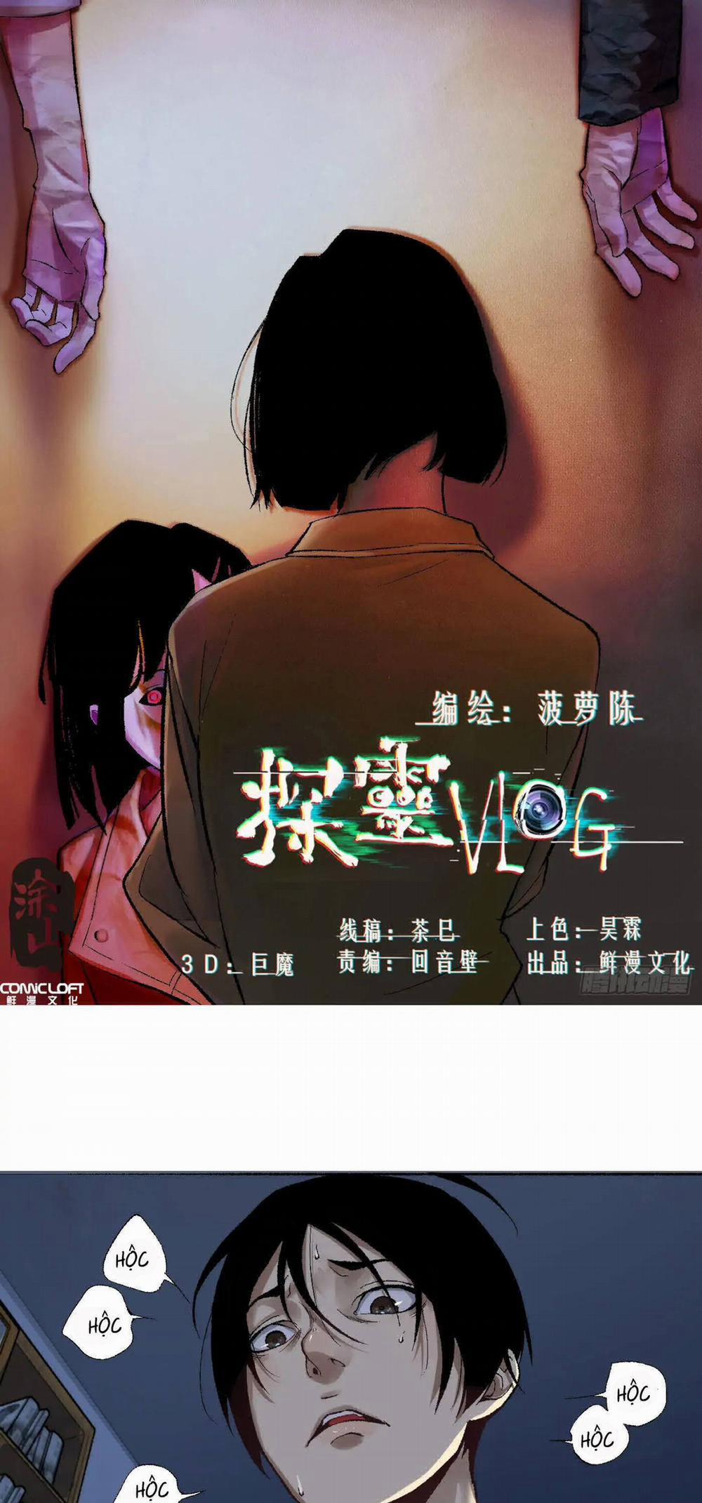 Trinh Thám Vlog 13 trang 0