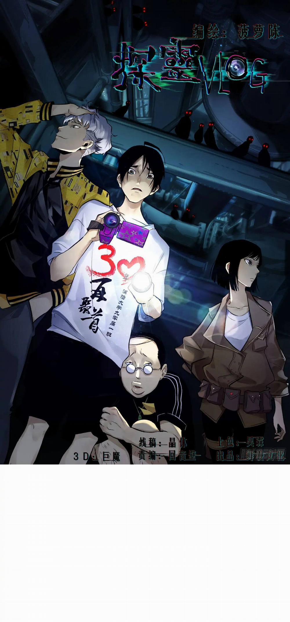 Trinh Thám Vlog 15 trang 0