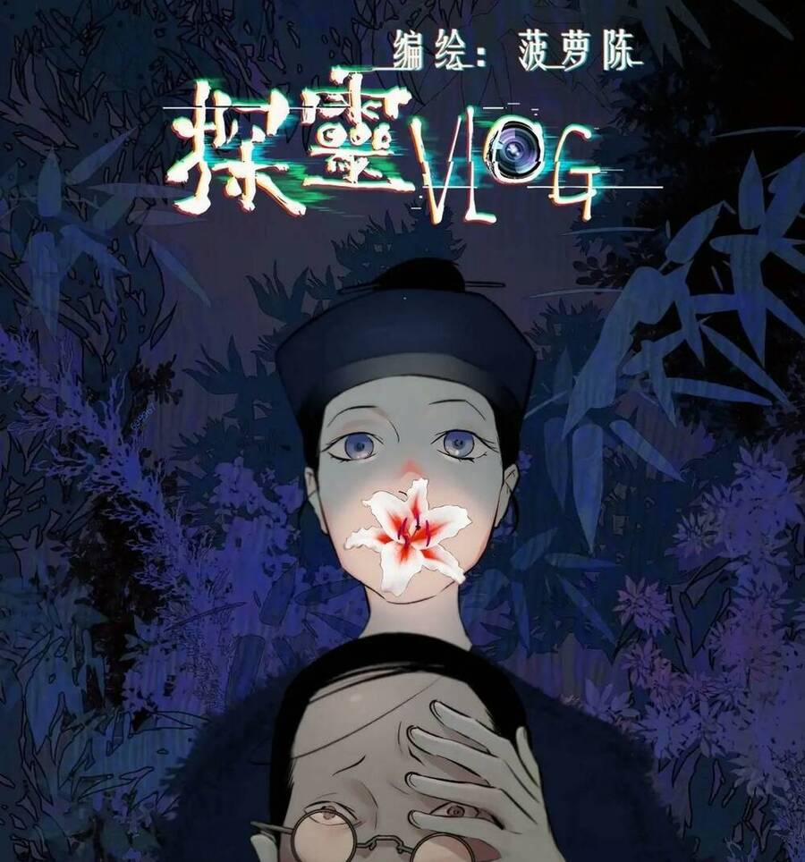 Trinh Thám Vlog 34 trang 0