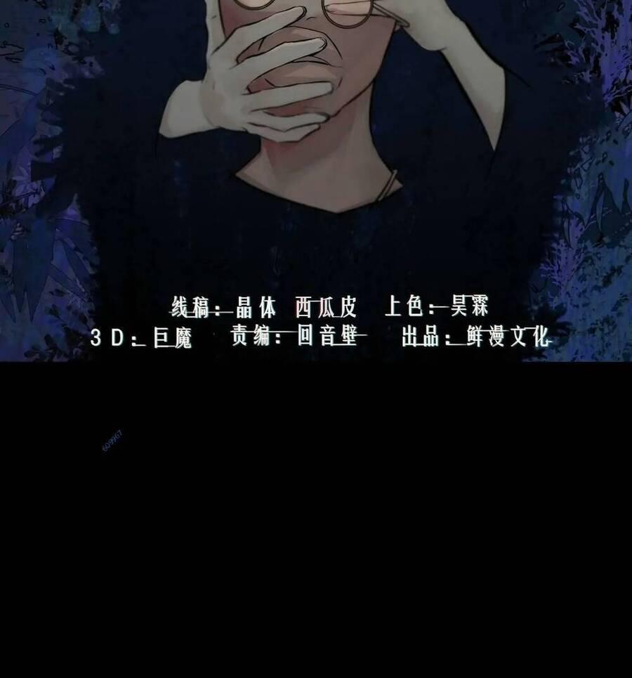 Trinh Thám Vlog 34 trang 1