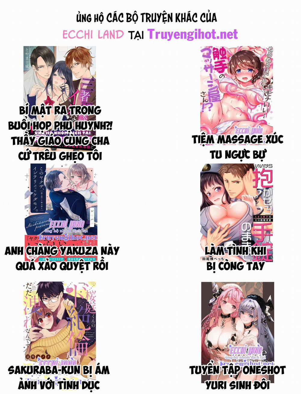 Trinh Tiết Của Tôi Đã Bị Cướp Bởi Các Vị Thần Nhật Bản 26.2 trang 4