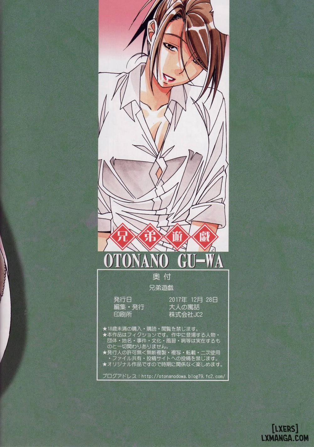 Trò Chơi Của Anh Trai Oneshot trang 31