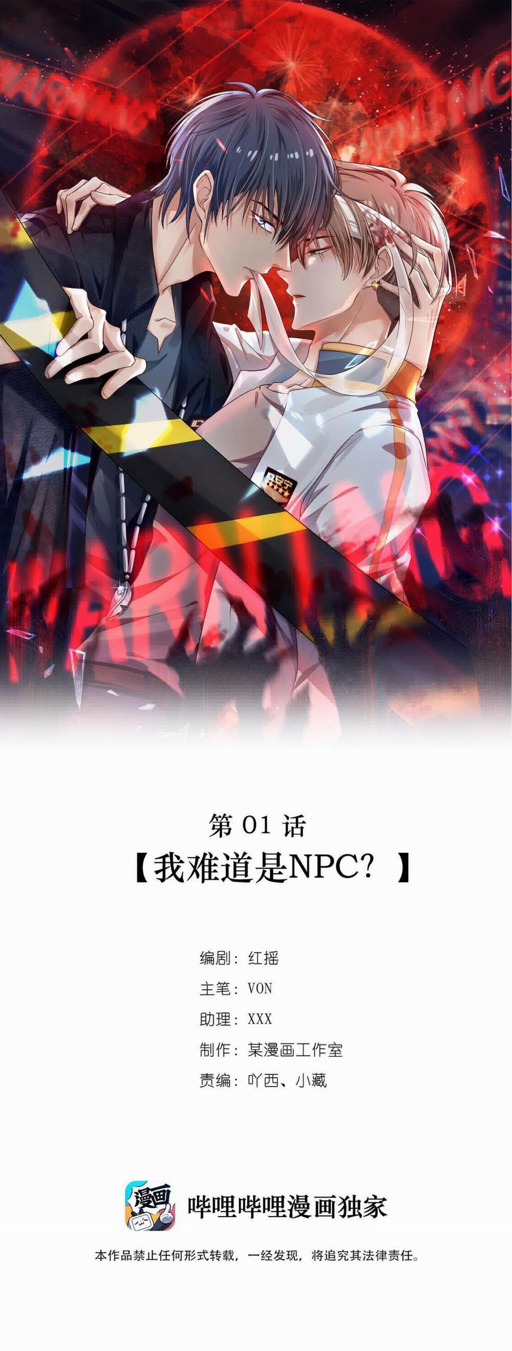 Trò Chơi Đảo Sinh 1 trang 0