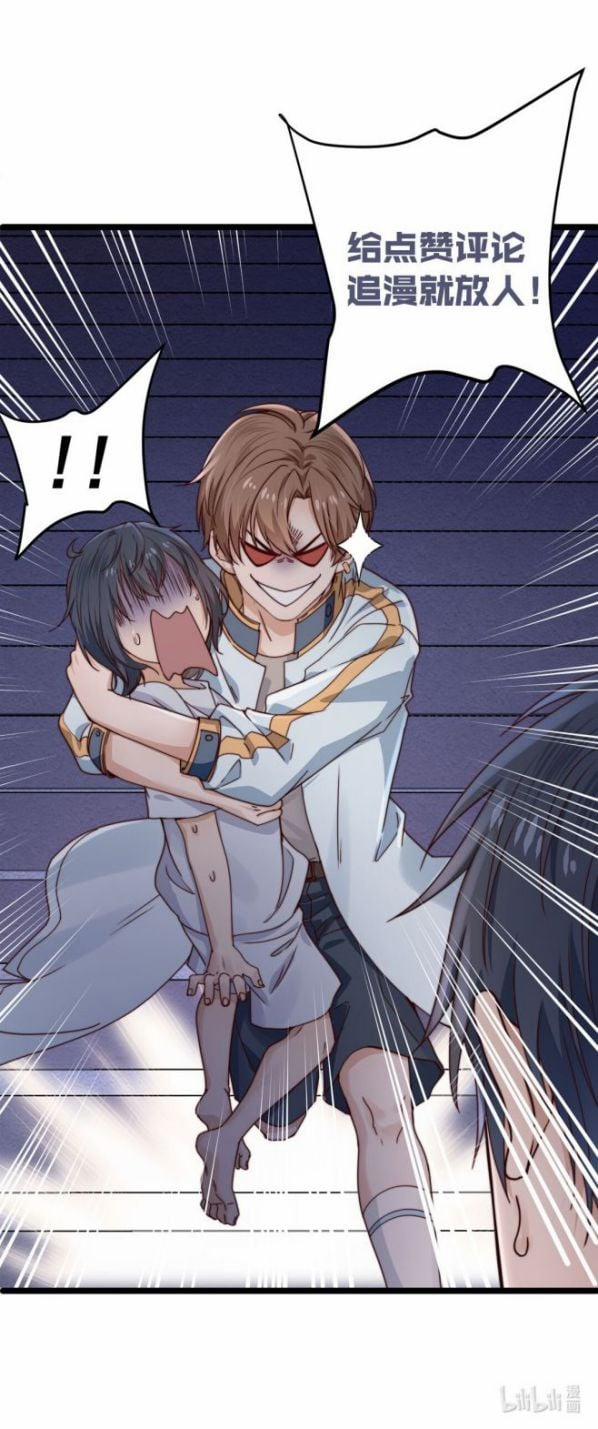 Trò Chơi Đảo Sinh 10 trang 58