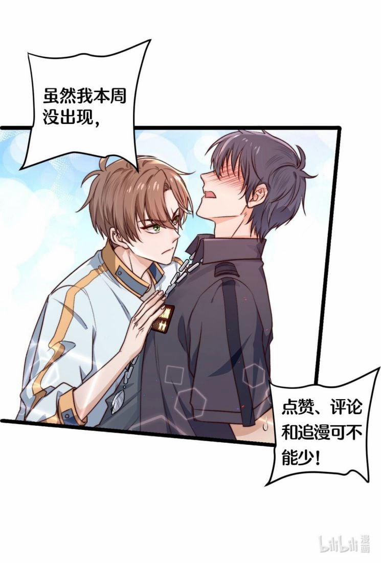 Trò Chơi Đảo Sinh 12 trang 63