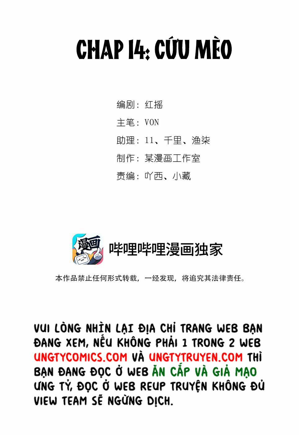 Trò Chơi Đảo Sinh 14 trang 1