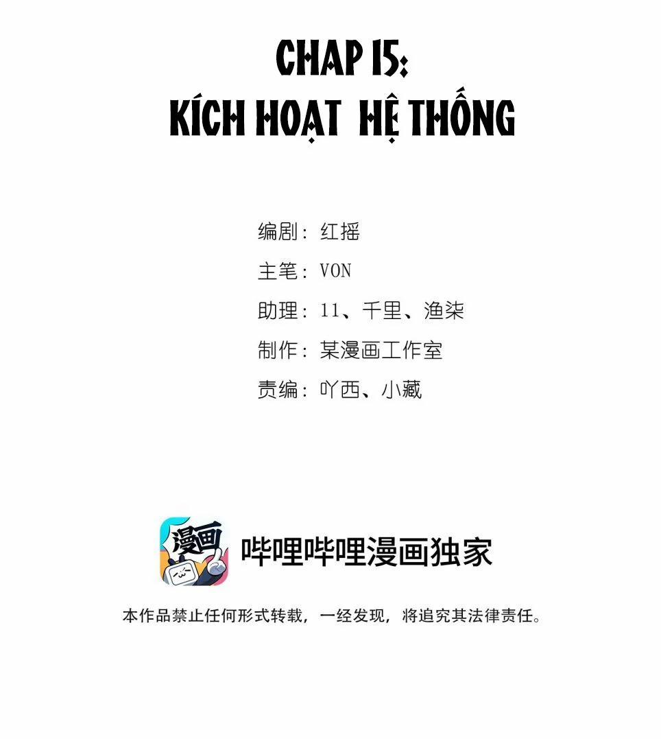 Trò Chơi Đảo Sinh 15 trang 1