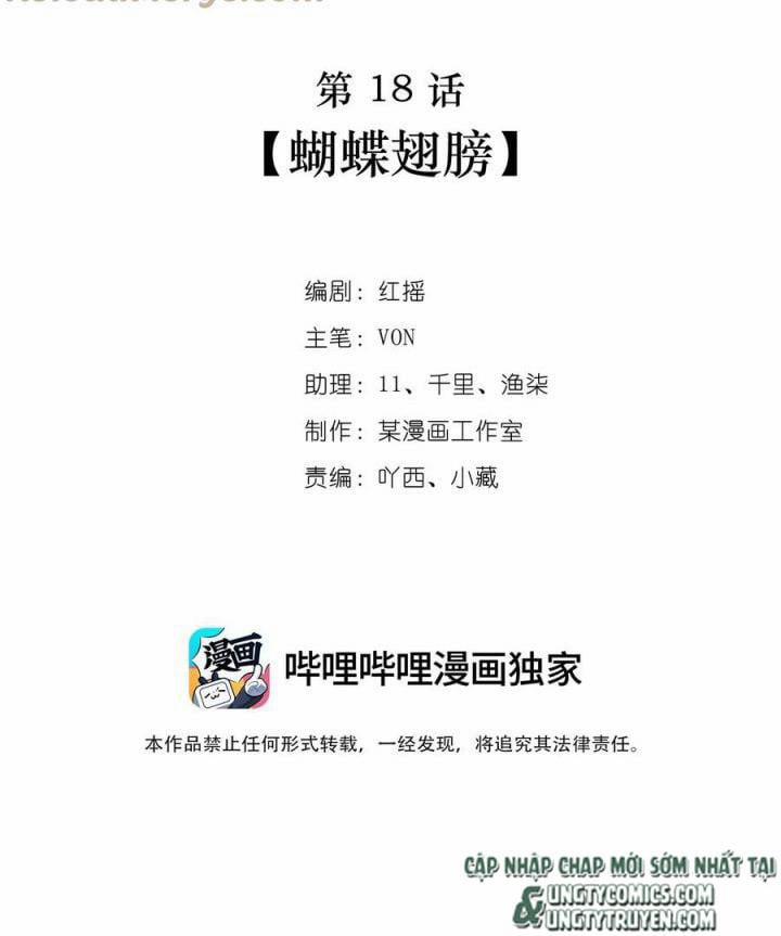 Trò Chơi Đảo Sinh 18 trang 1