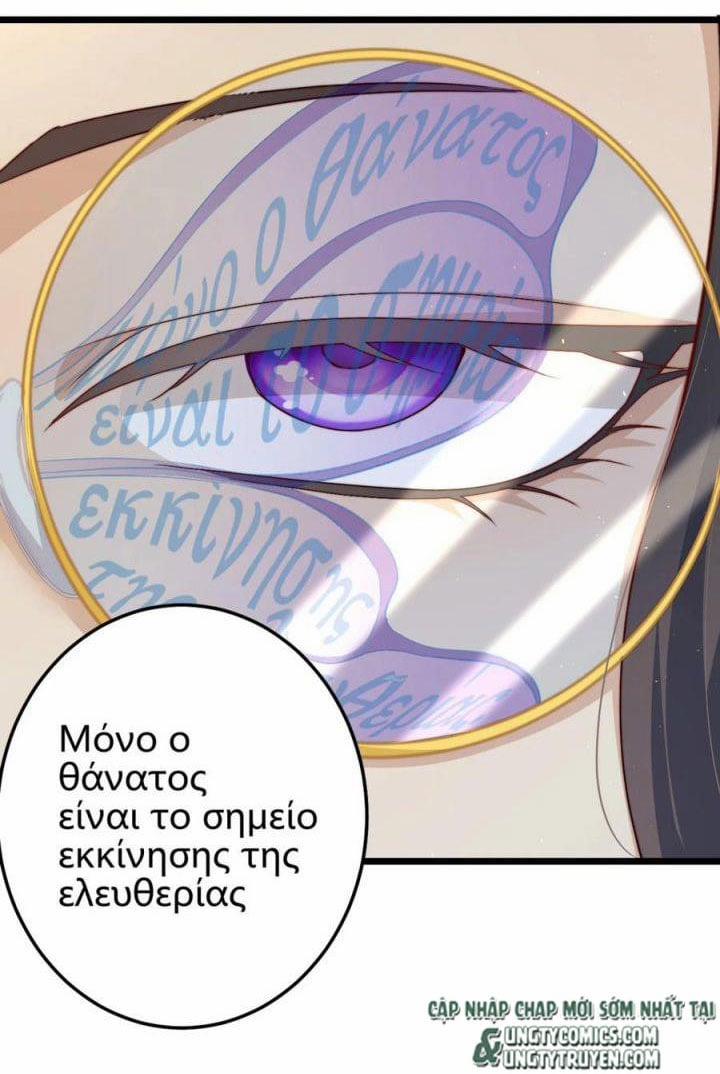 Trò Chơi Đảo Sinh 18 trang 38