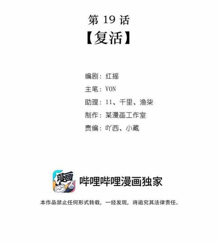 Trò Chơi Đảo Sinh 21 trang 2