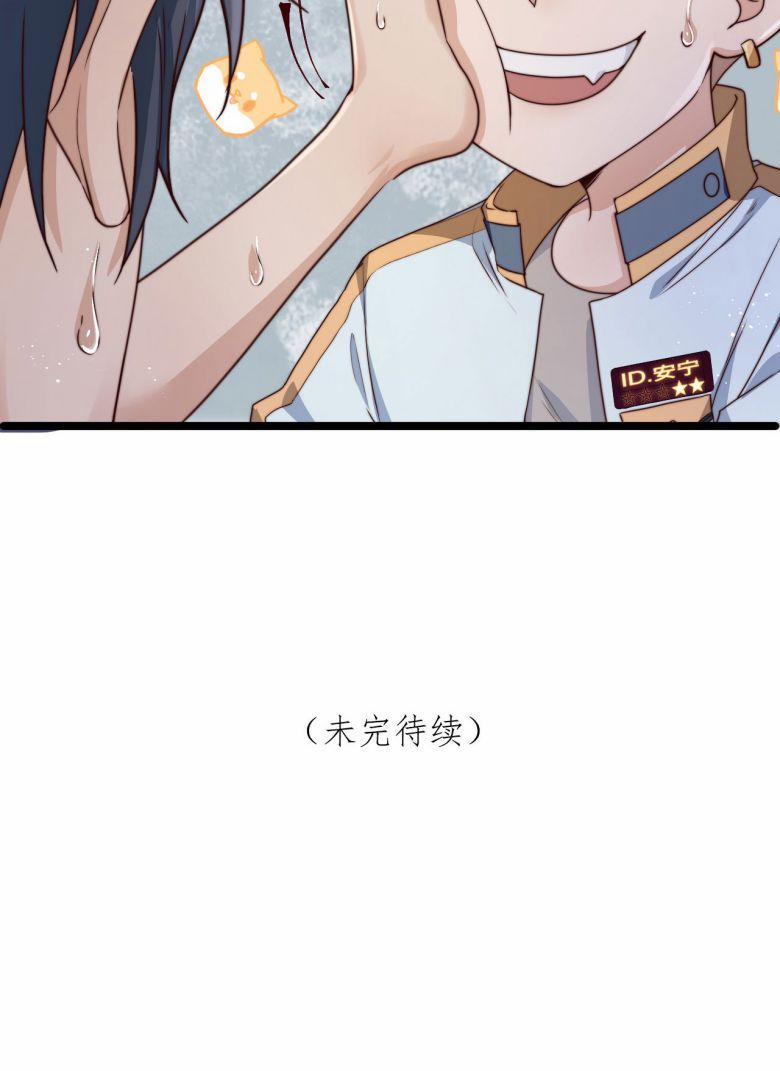 Trò Chơi Đảo Sinh 9 trang 40