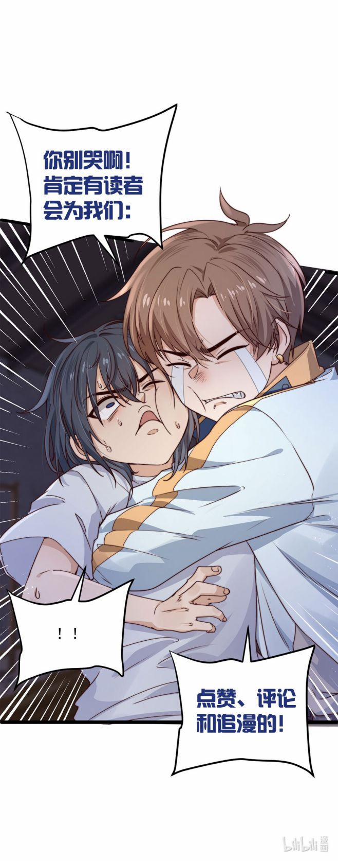 Trò Chơi Đảo Sinh 9 trang 41