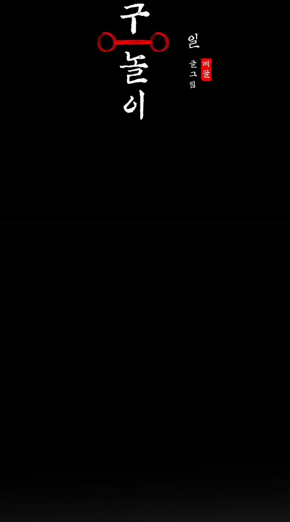 Trò Chơi Migu 1 trang 20