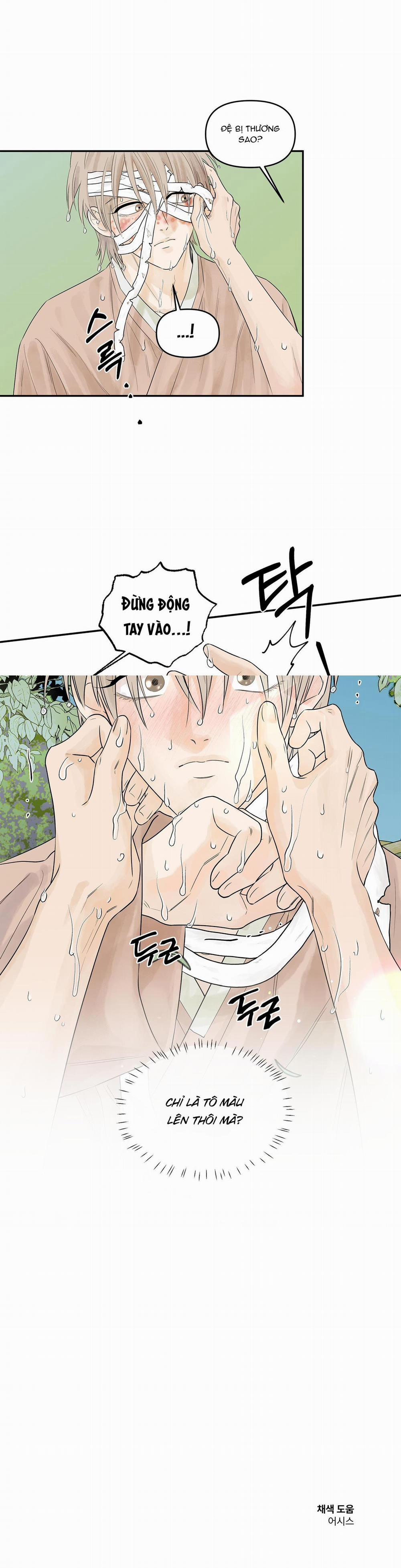 Trò Chơi Migu 1 trang 53