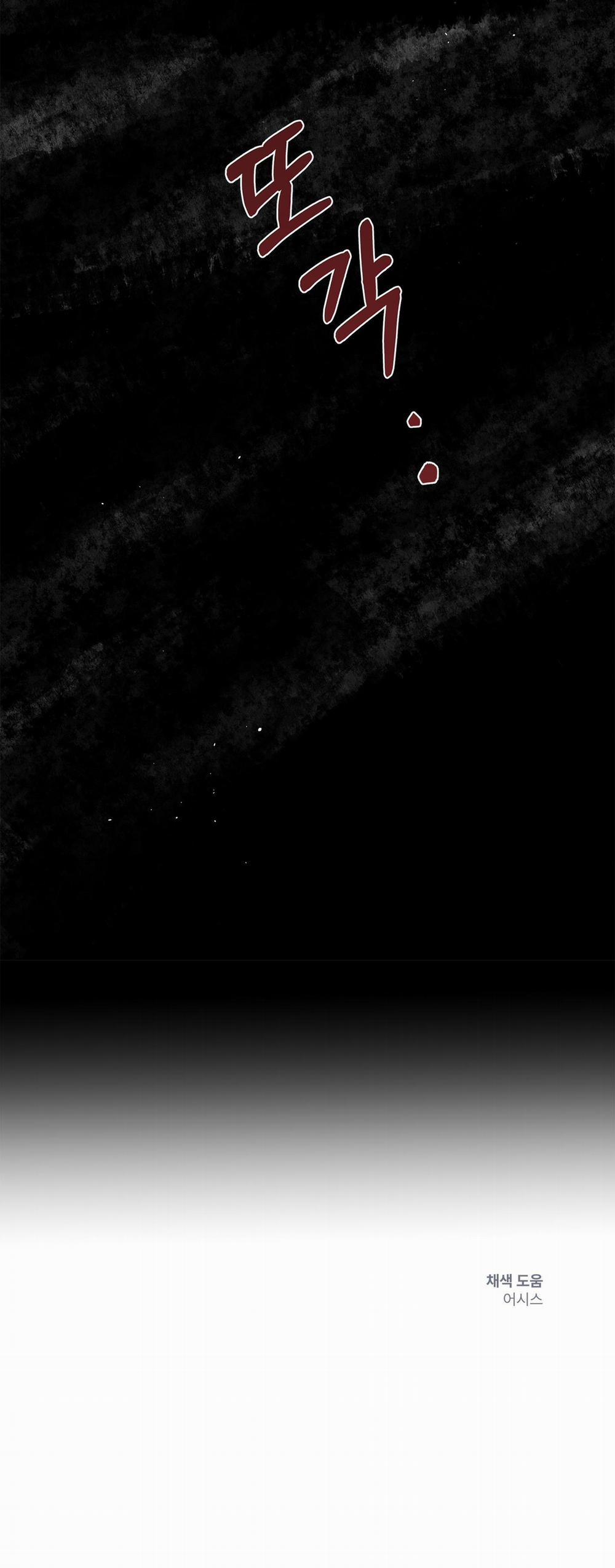 Trò Chơi Migu 4 trang 22