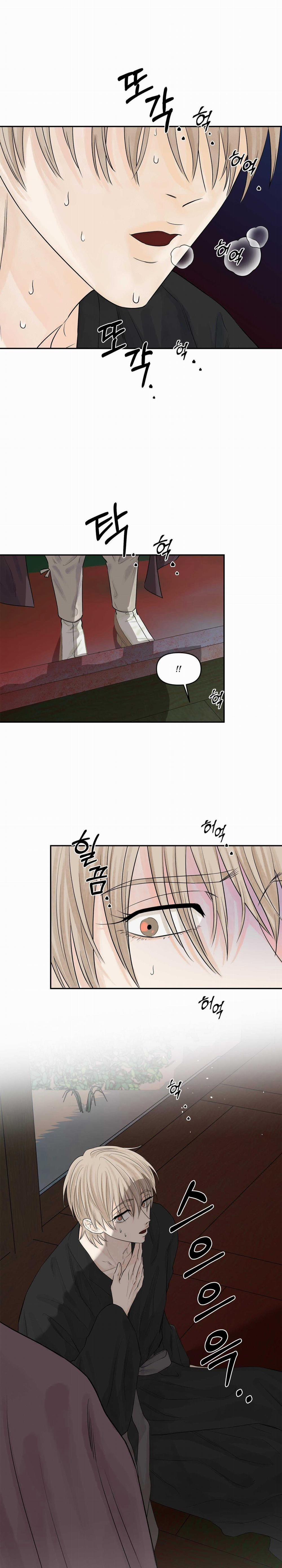 Trò Chơi Migu 5 trang 6